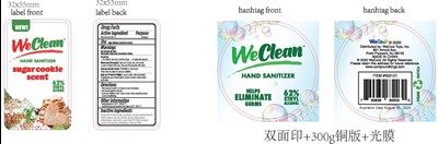 2 - 2 7580c Sugar Cookie Scent 123985(60ml) 500121 944